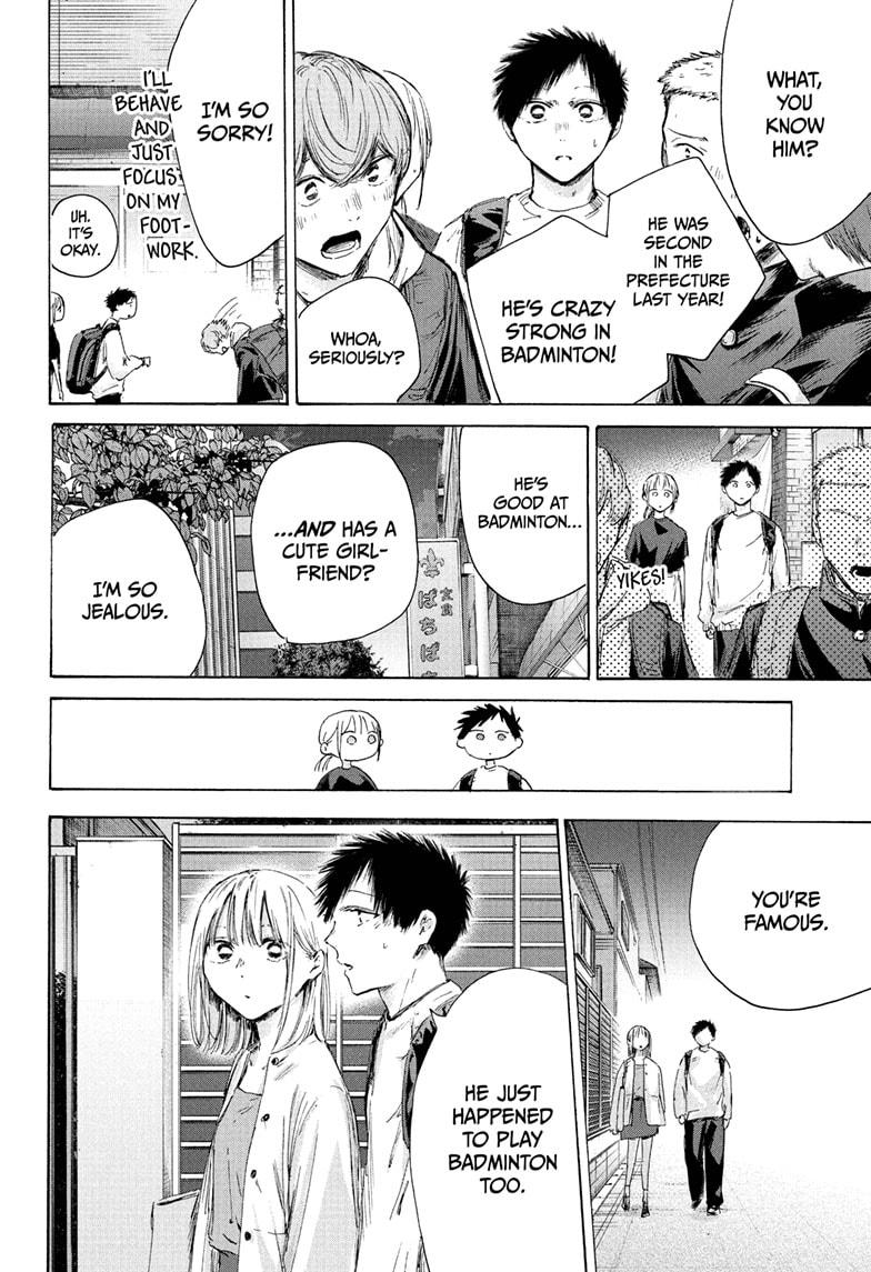 Blue Box chapter 232 page 12