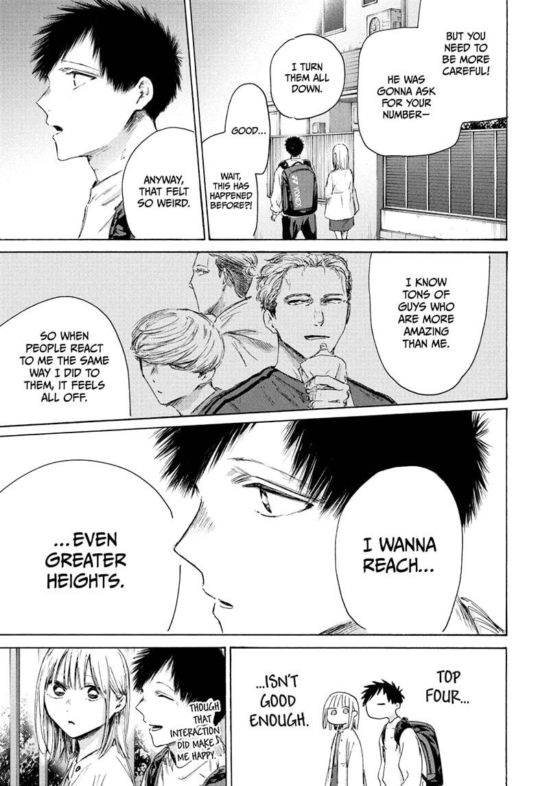 Blue Box chapter 232 page 13