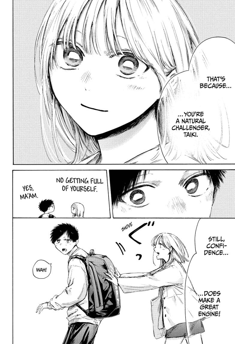 Blue Box chapter 232 page 14