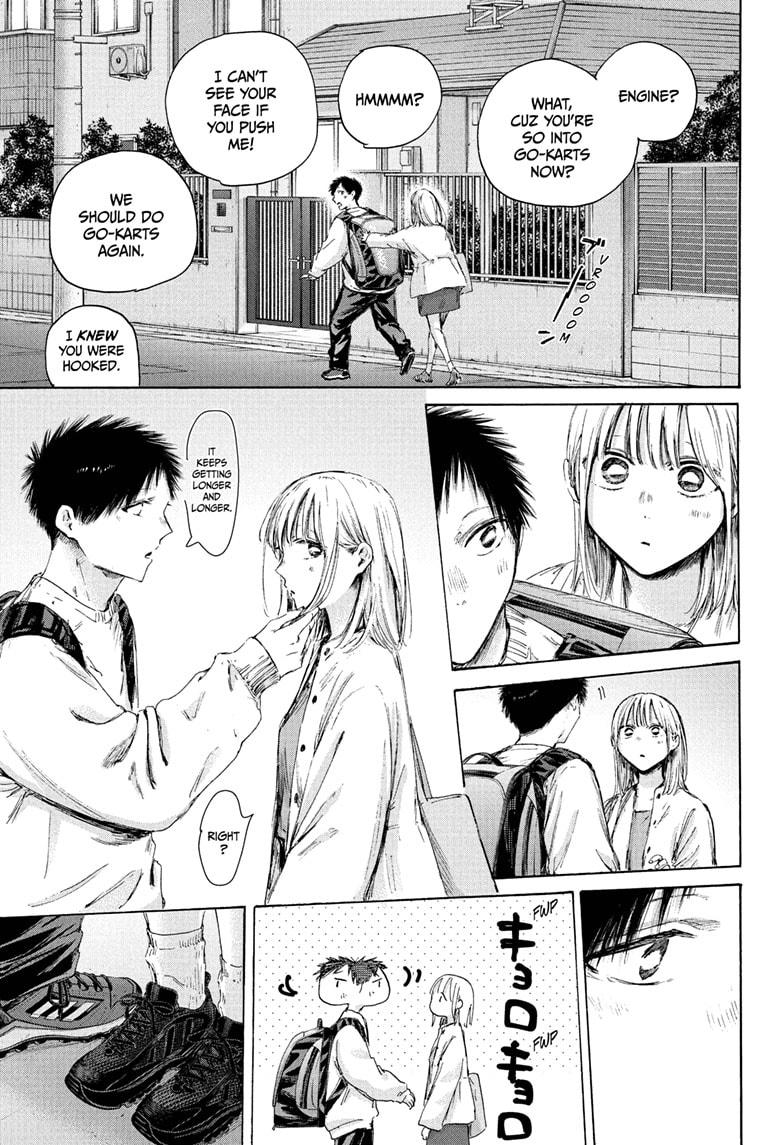 Blue Box chapter 232 page 15