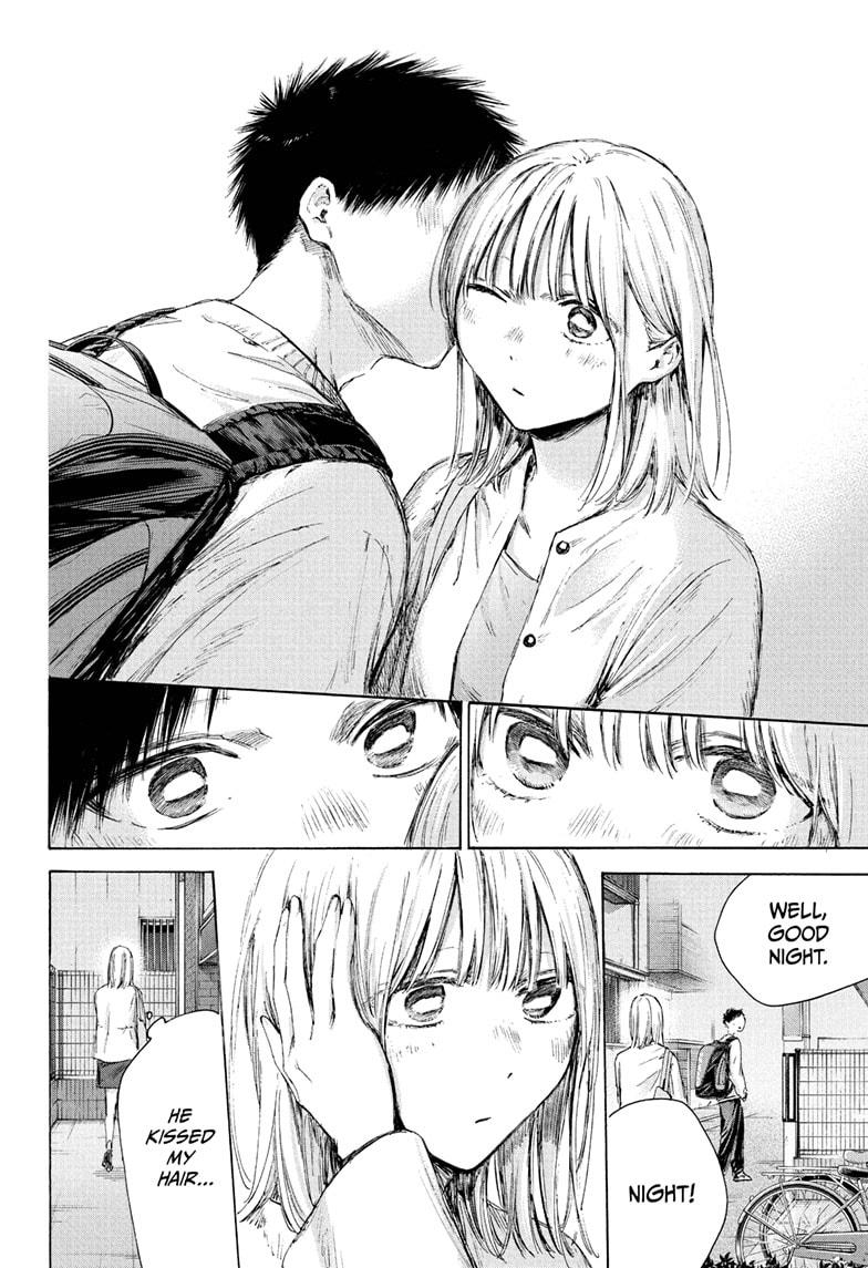 Blue Box chapter 232 page 16