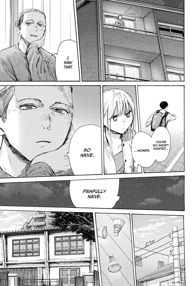 Blue Box chapter 232 page 17