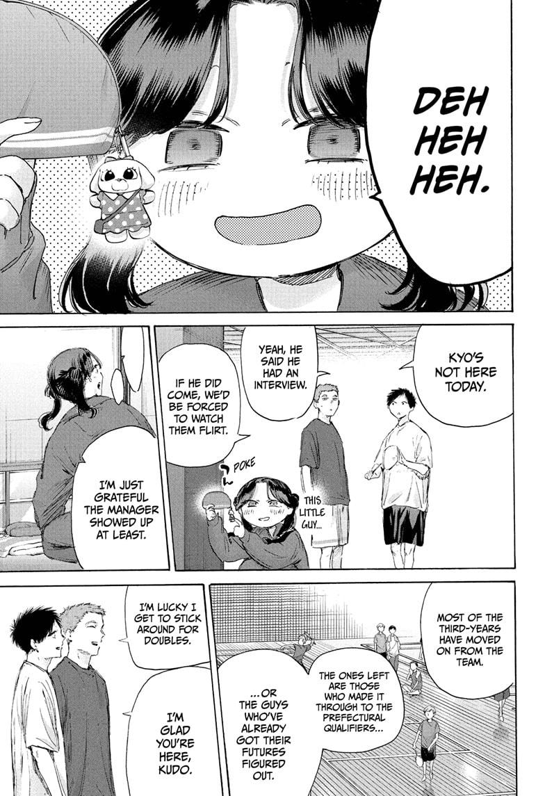 Blue Box chapter 232 page 3