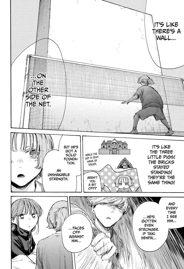 Blue Box chapter 232 page 6