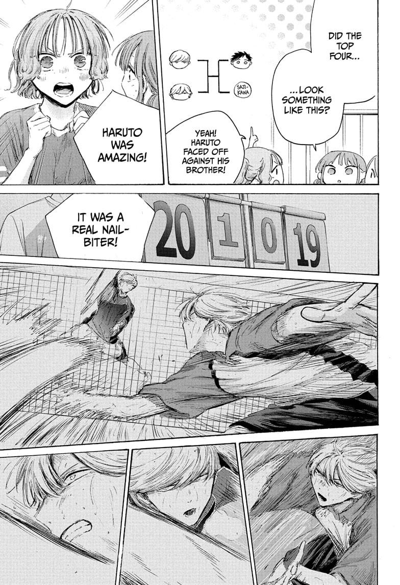 Blue Box chapter 232 page 7