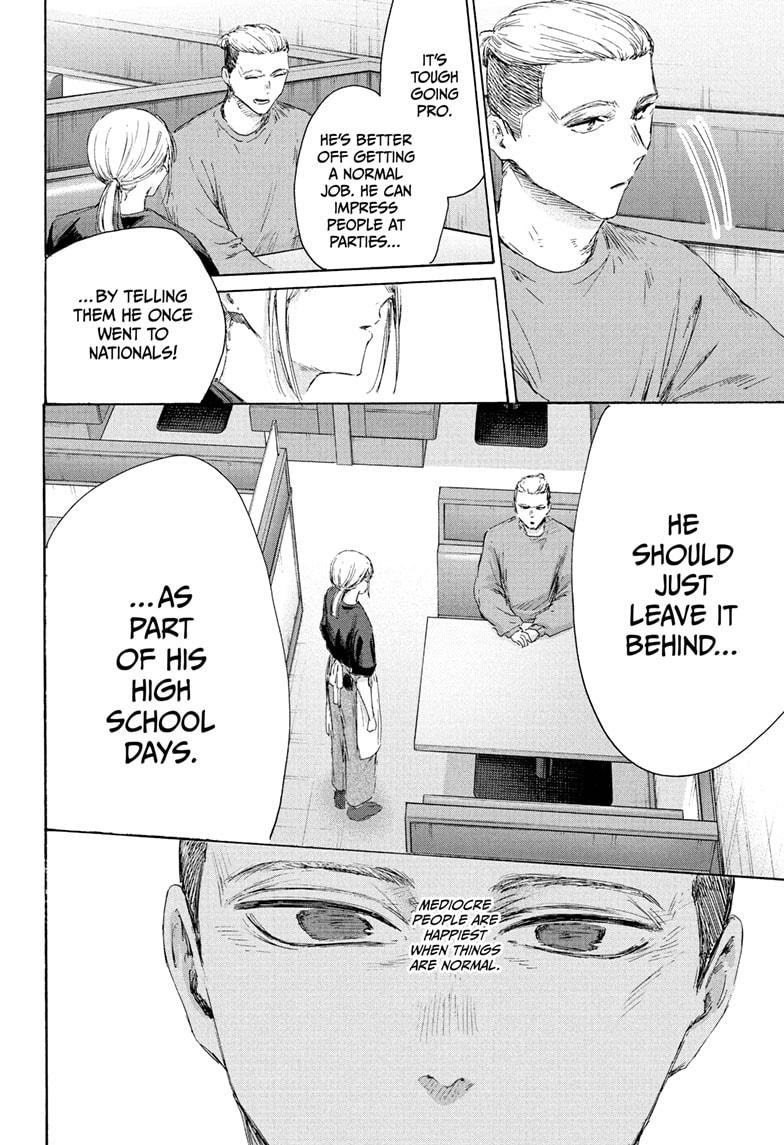 Blue Box chapter 233 page 12