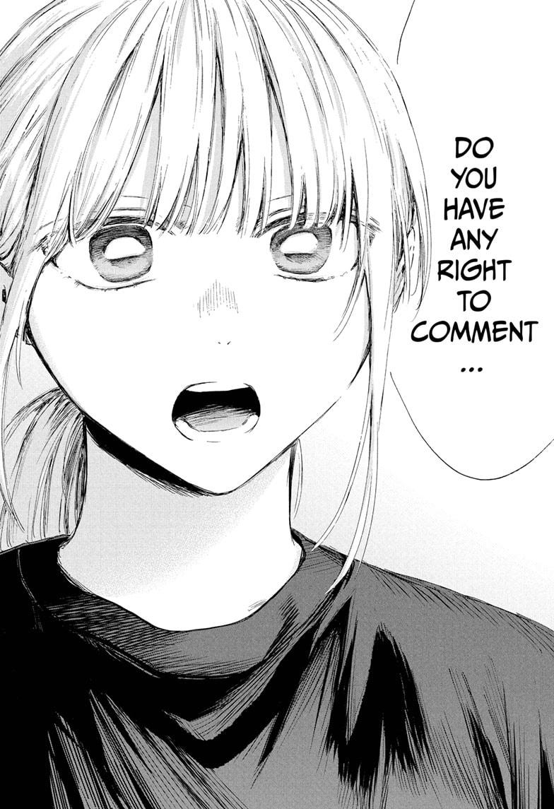 Blue Box chapter 233 page 14