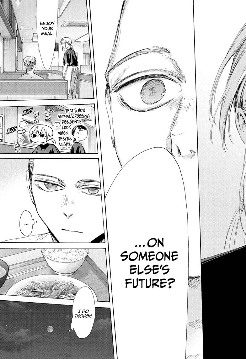 Blue Box chapter 233 page 15