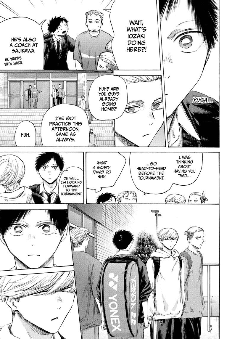 Blue Box chapter 233 page 5