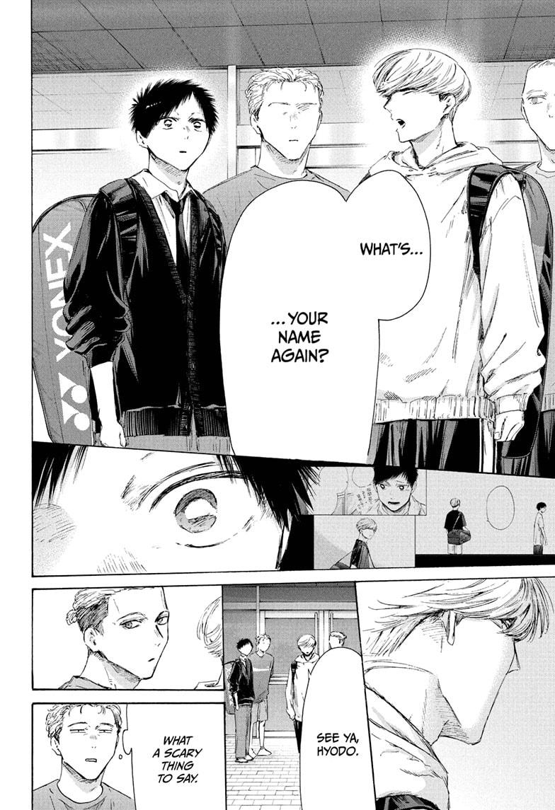 Blue Box chapter 233 page 6