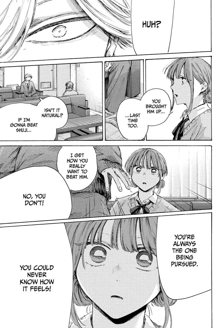 Blue Box chapter 234 page 11