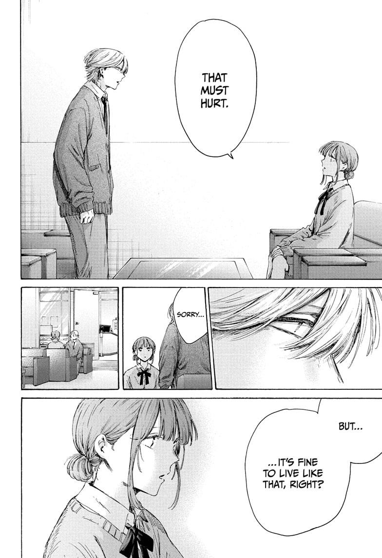 Blue Box chapter 234 page 14