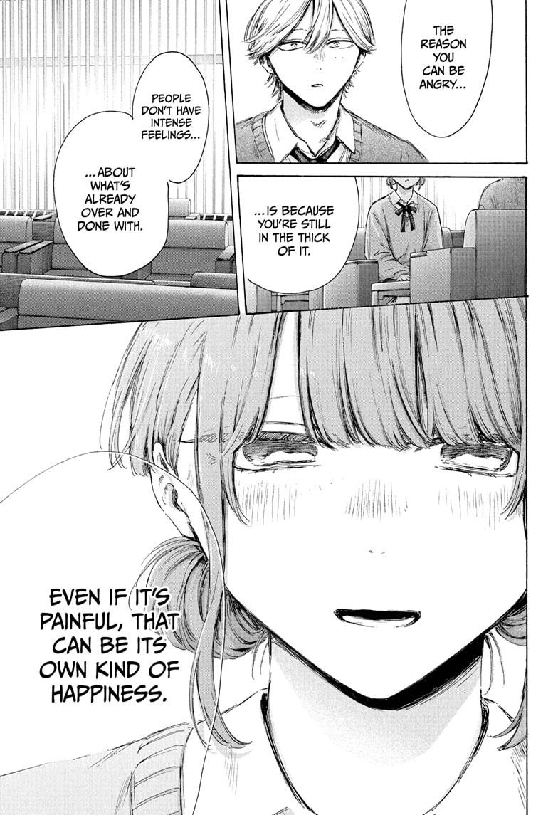 Blue Box chapter 234 page 15