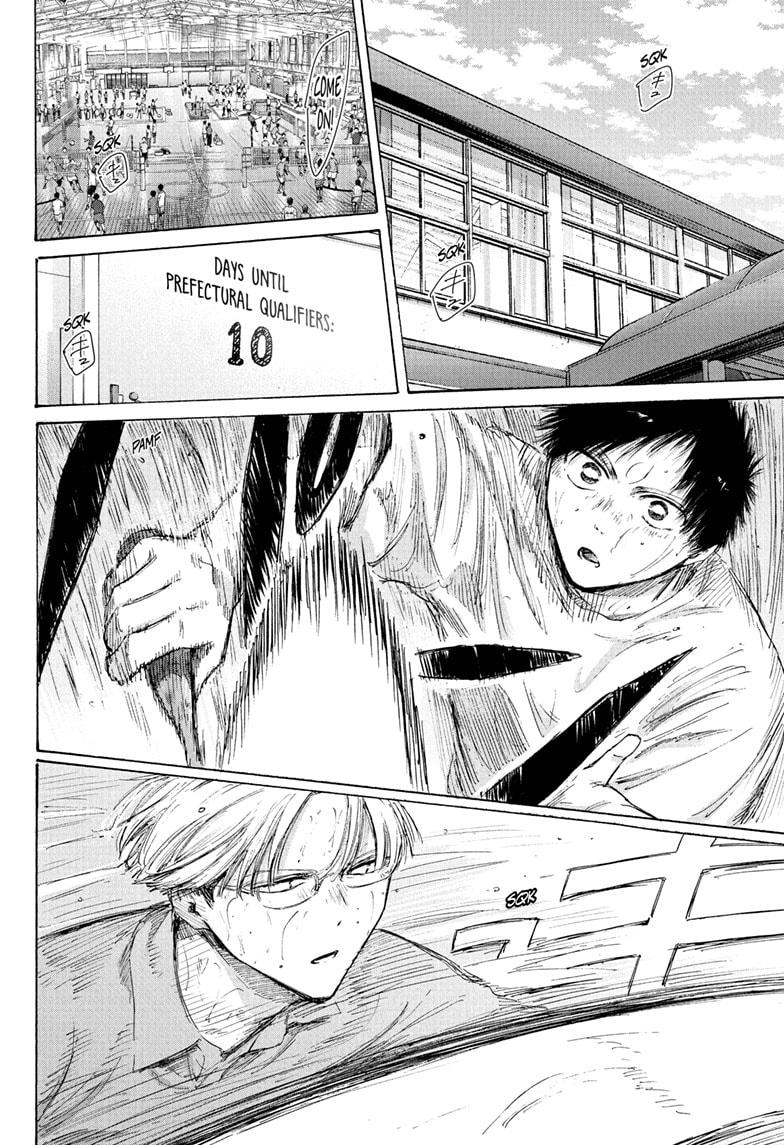 Blue Box chapter 234 page 2