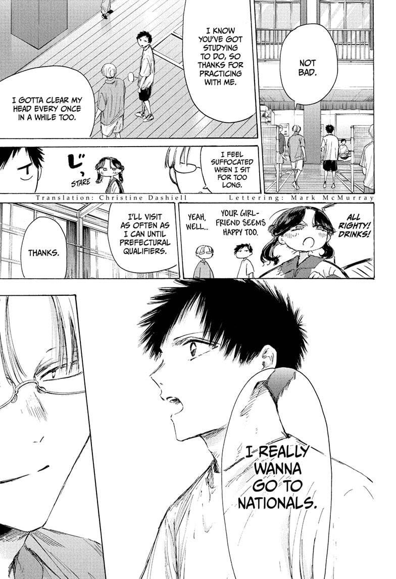 Blue Box chapter 234 page 3