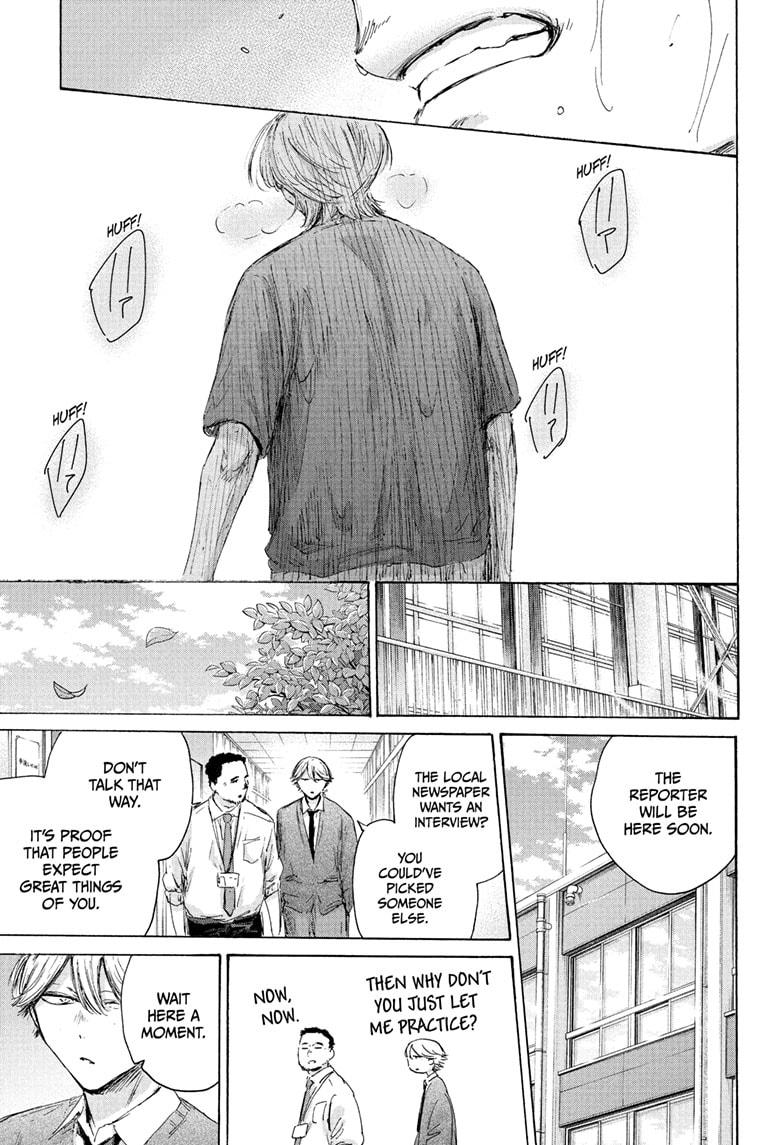 Blue Box chapter 234 page 5