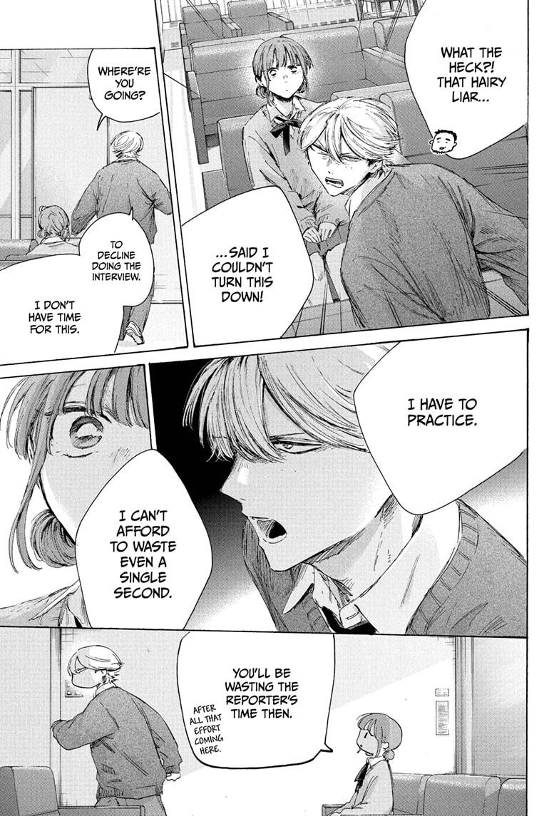 Blue Box chapter 234 page 7