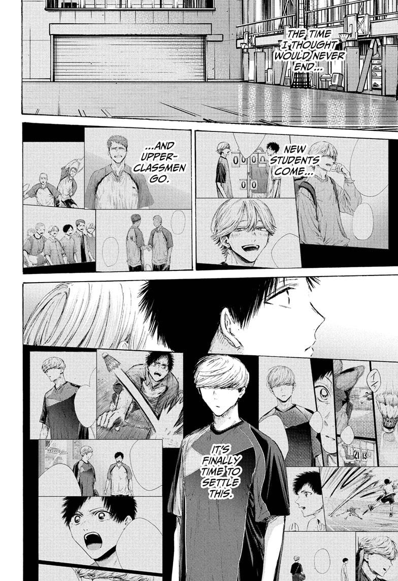 Blue Box chapter 235 page 15