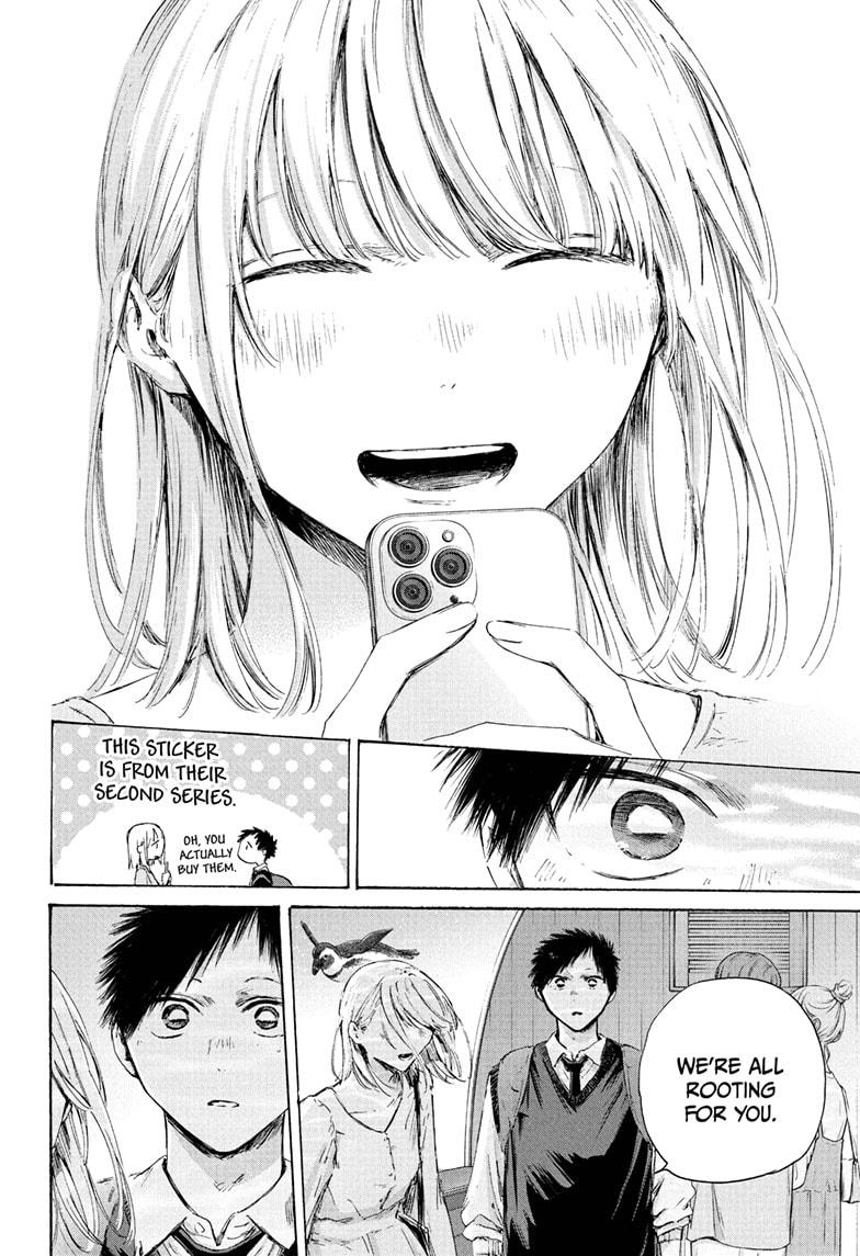 Blue Box chapter 235 page 19