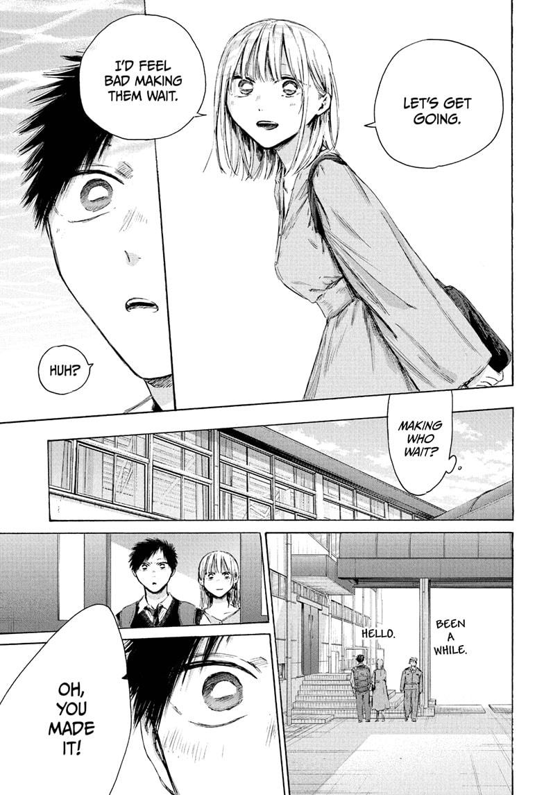 Blue Box chapter 235 page 20