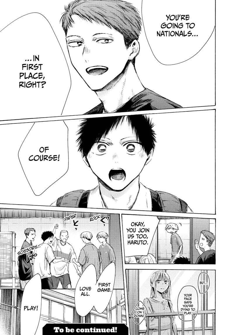 Blue Box chapter 235 page 22