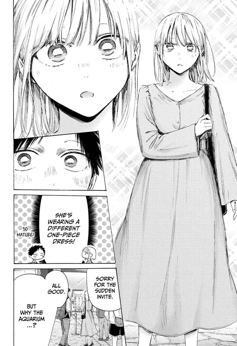 Blue Box chapter 235 page 5