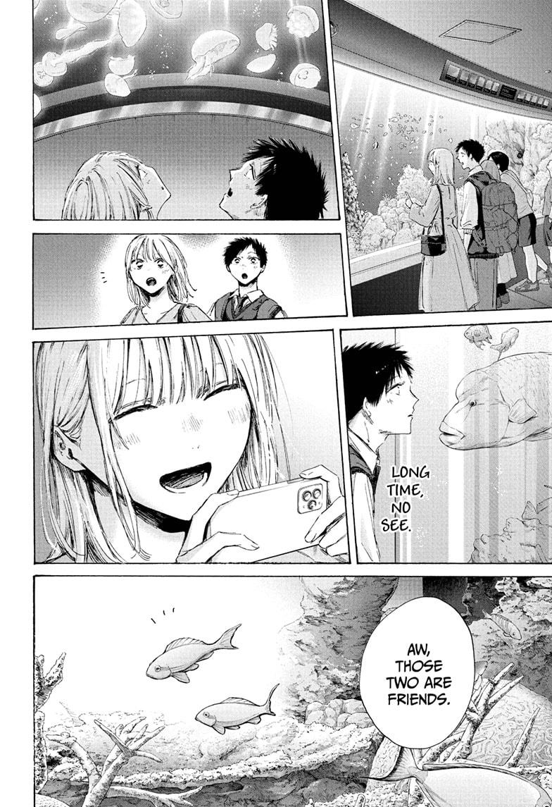 Blue Box chapter 235 page 7