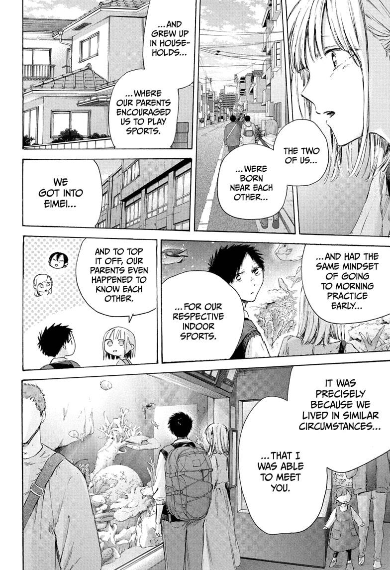 Blue Box chapter 235 page 9