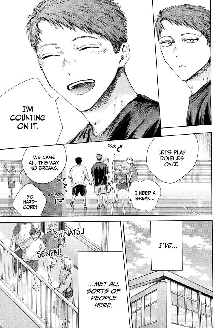 Blue Box chapter 236 page 11