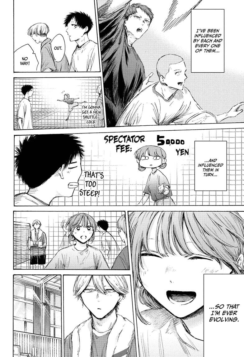 Blue Box chapter 236 page 12