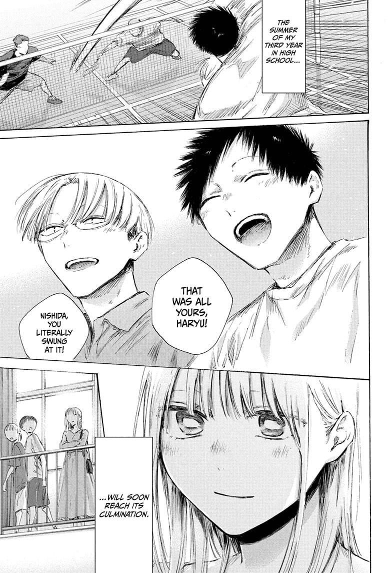 Blue Box chapter 236 page 13