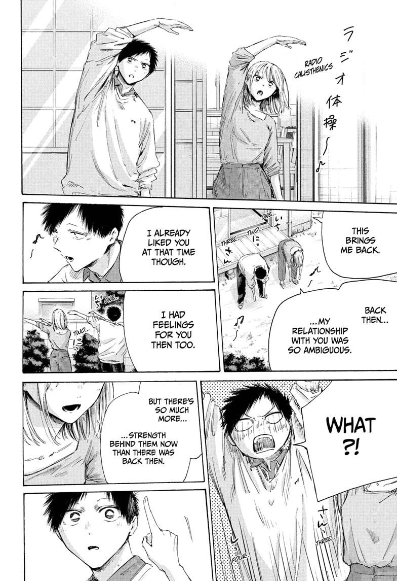 Blue Box chapter 236 page 18