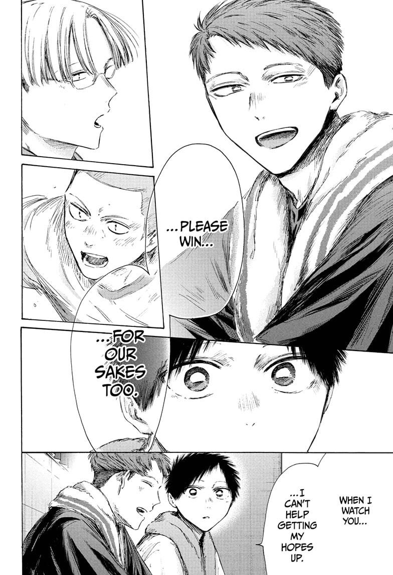 Blue Box chapter 236 page 6