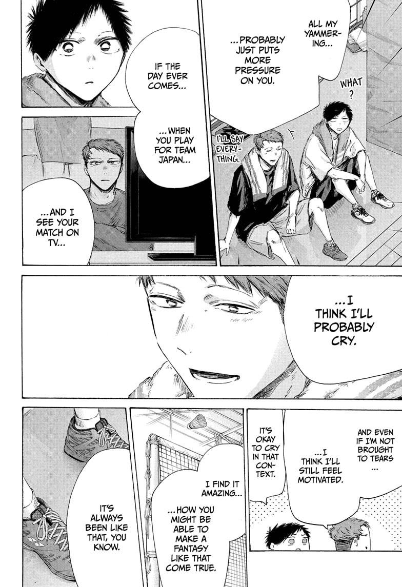 Blue Box chapter 236 page 8