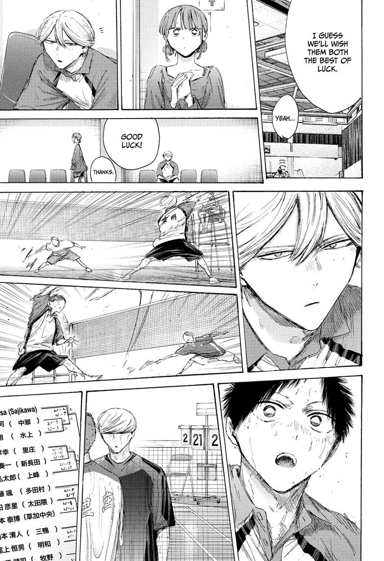 Blue Box chapter 237 page 11