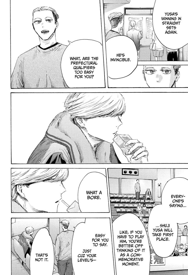 Blue Box chapter 237 page 12