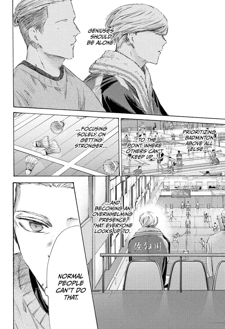 Blue Box chapter 237 page 16