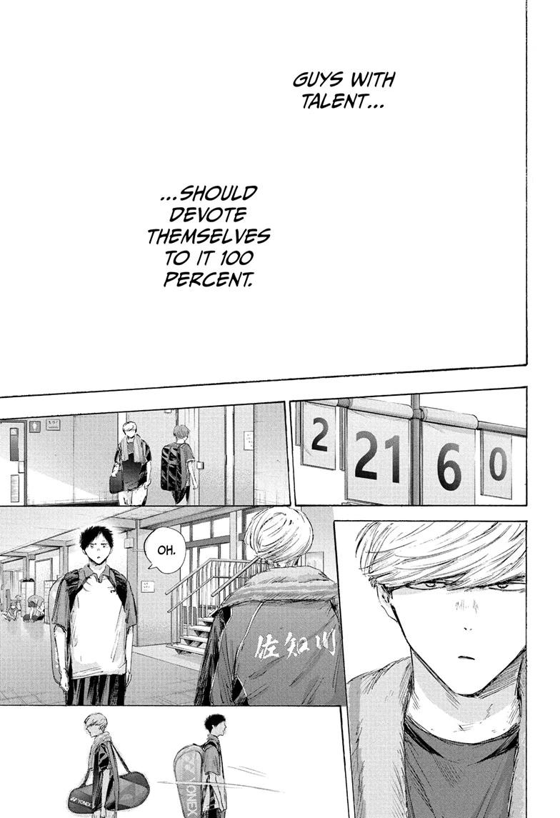 Blue Box chapter 237 page 17