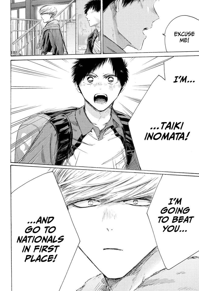 Blue Box chapter 237 page 18