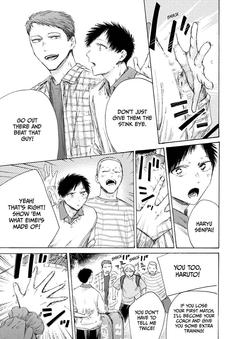 Blue Box chapter 237 page 5