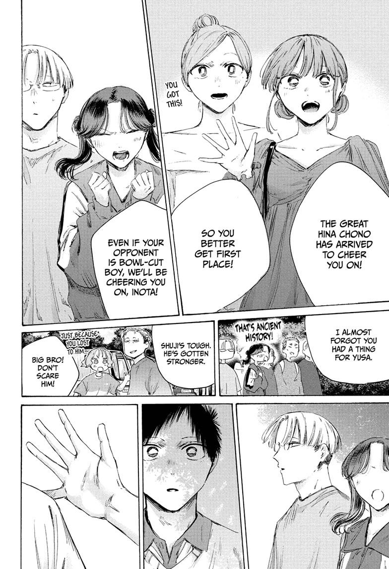 Blue Box chapter 237 page 6