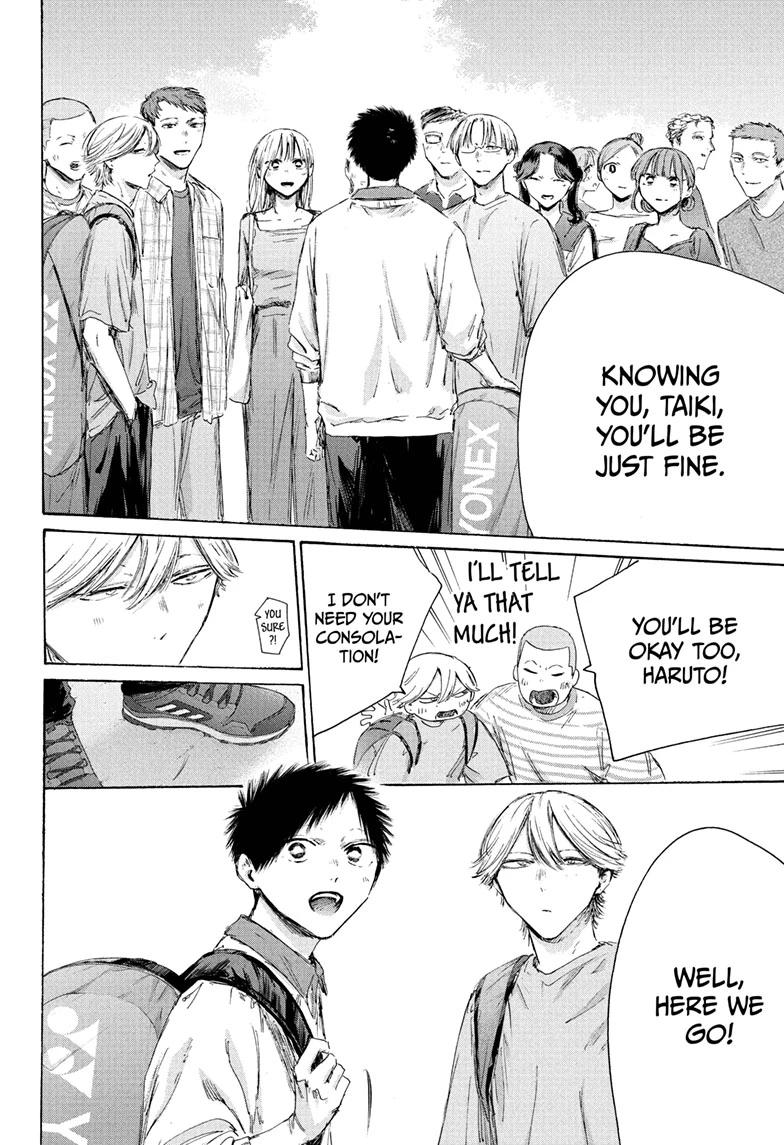 Blue Box chapter 237 page 8