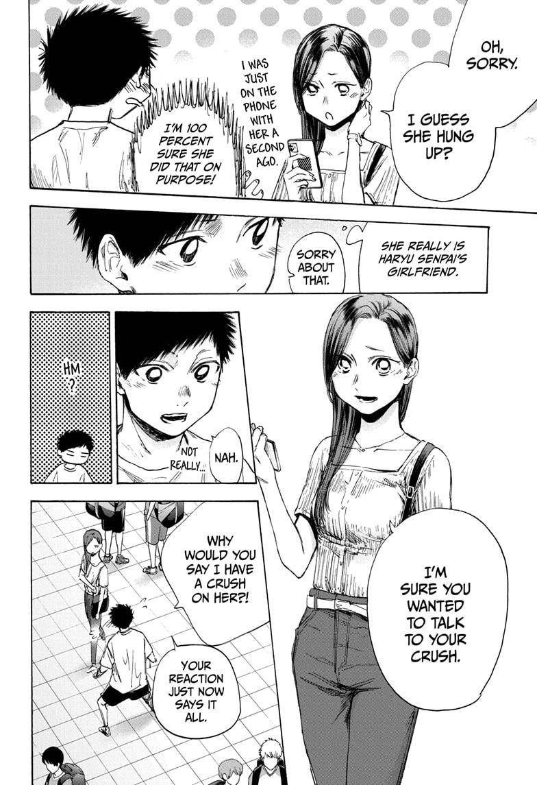 Blue Box chapter 39 page 2