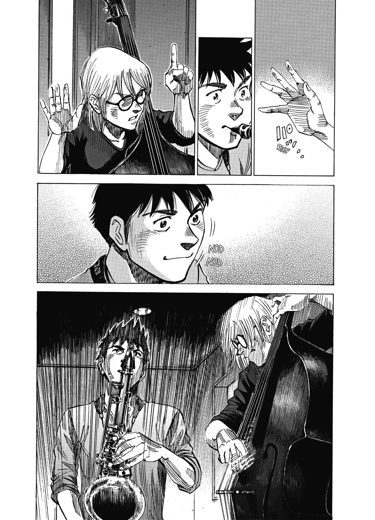 Blue Giant Supreme chapter 18 page 11