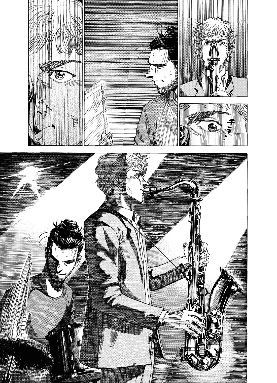 Blue Giant Supreme chapter 56 page 9