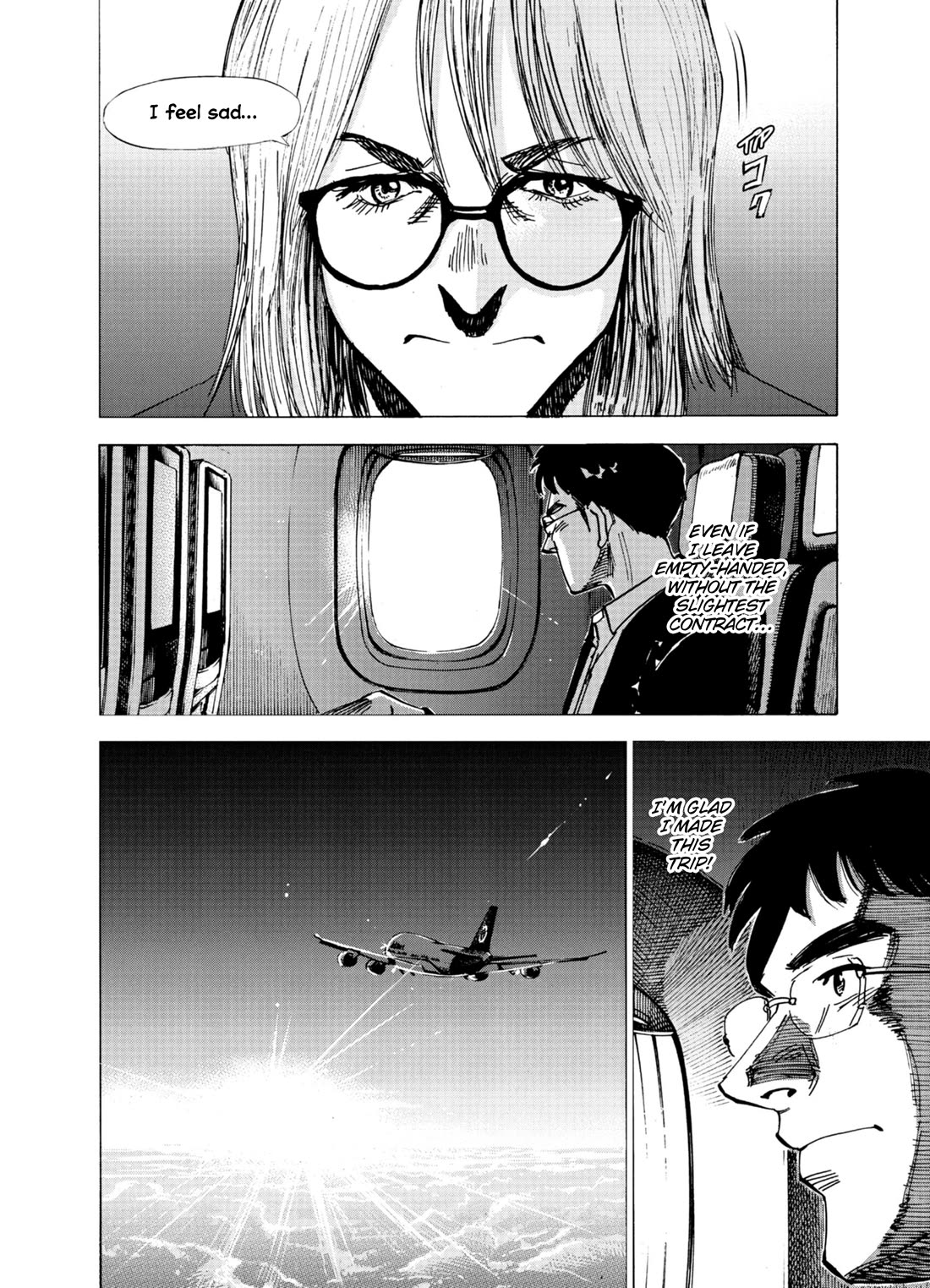 Blue Giant Supreme chapter 70 page 24