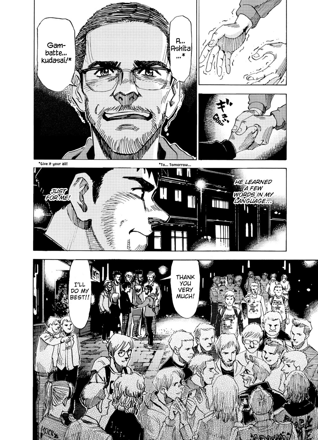 Blue Giant Supreme chapter 73 page 27