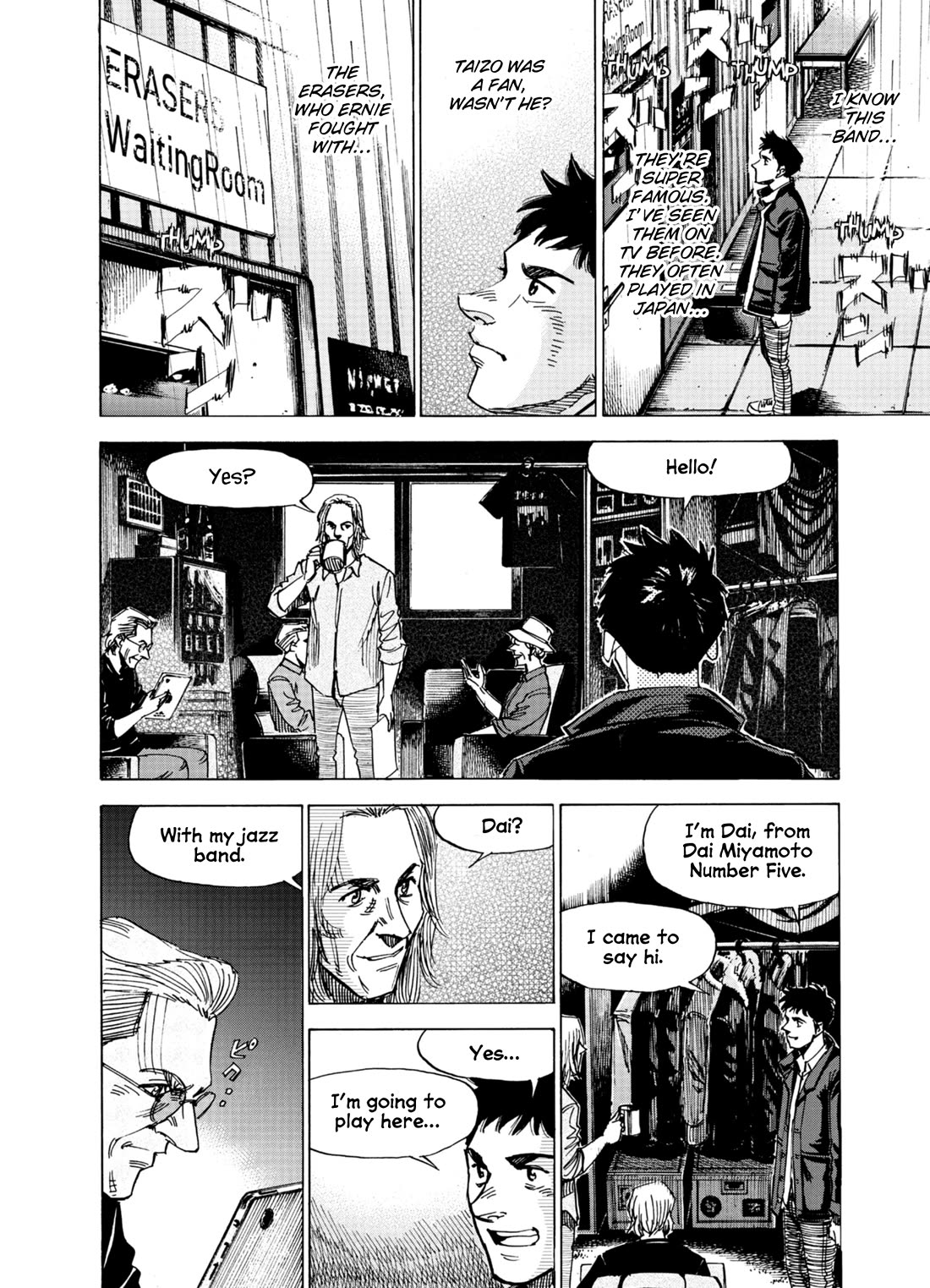 Blue Giant Supreme chapter 74 page 12