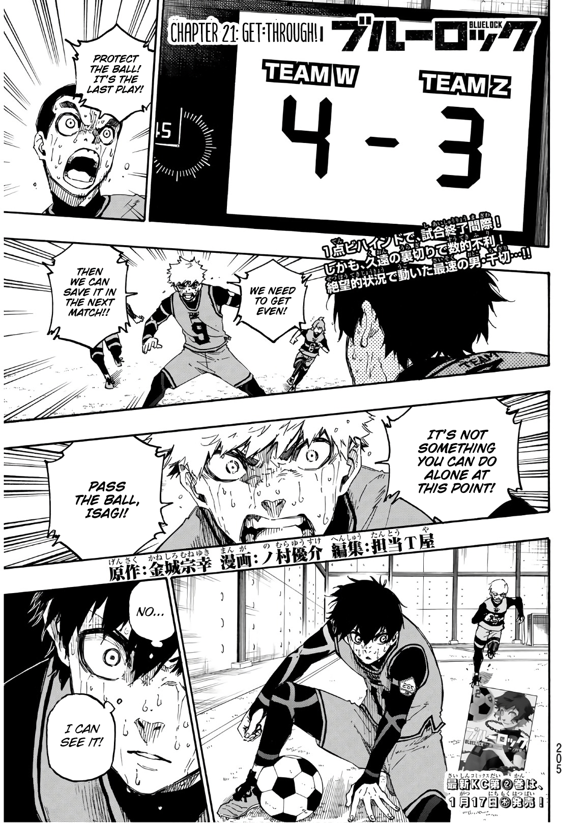 Blue Lock chapter 21 page 1