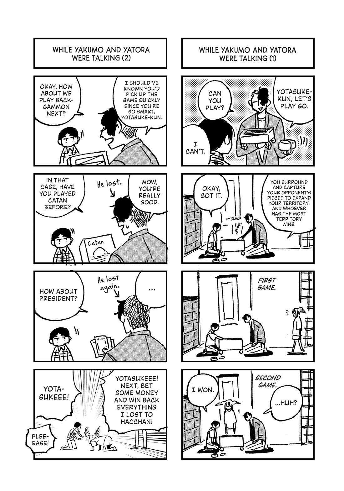 Blue Period chapter 61.5 page 4